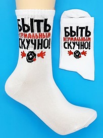 CS-104 "Быть нормальным скучно"