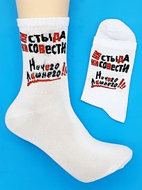 CS-108 "Ни стыда ни совести, ничего лишнего"