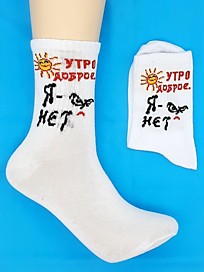 CS-121 "Утро - доброе, Я - нет"