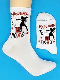 CS-125 "Королева тацпола"
