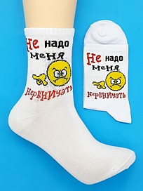 CS-132 "Не надо меня нервничать"